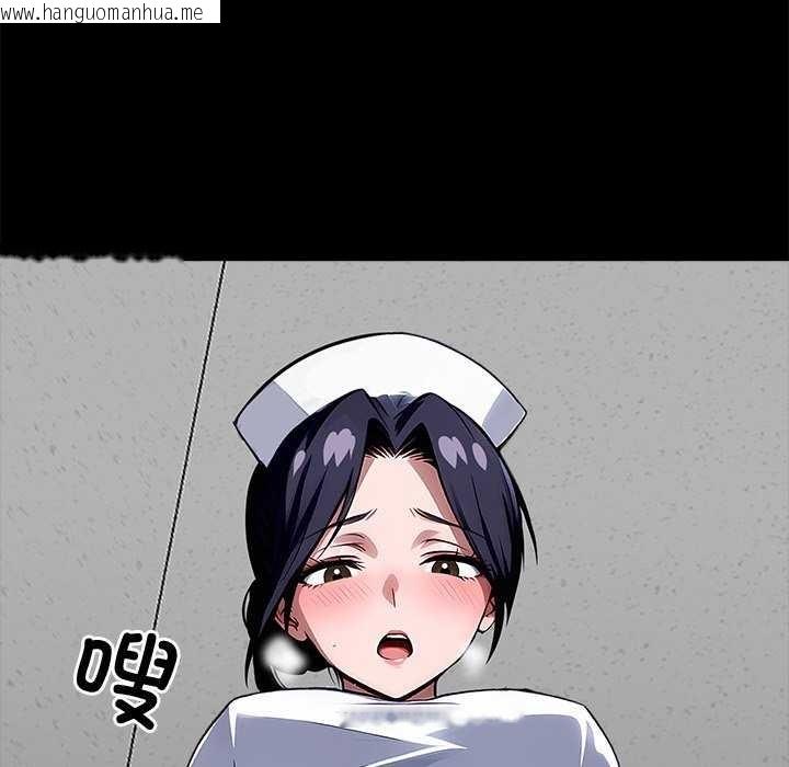 韩国漫画黑道X上班族/我身体里的那个家伙韩漫_黑道X上班族/我身体里的那个家伙-第17话在线免费阅读-韩国漫画-第130张图片