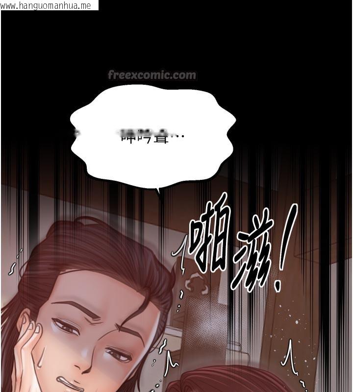 韩国漫画最强家丁韩漫_最强家丁-第45话-有备而来的夫人在线免费阅读-韩国漫画-第154张图片