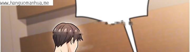韩国漫画公务员的桃色副业韩漫_公务员的桃色副业-第25话-不可告人的性幻想在线免费阅读-韩国漫画-第170张图片