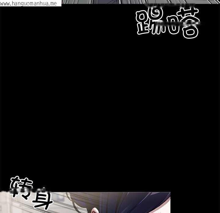 韩国漫画黑道X上班族/我身体里的那个家伙韩漫_黑道X上班族/我身体里的那个家伙-第17话在线免费阅读-韩国漫画-第13张图片