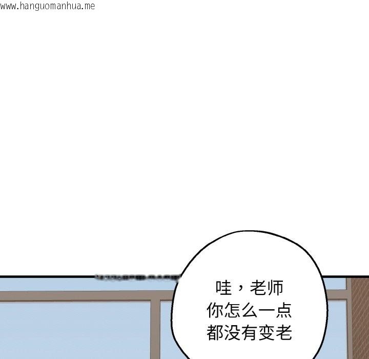 韩国漫画母女通吃计划韩漫_母女通吃计划-第1话在线免费阅读-韩国漫画-第192张图片