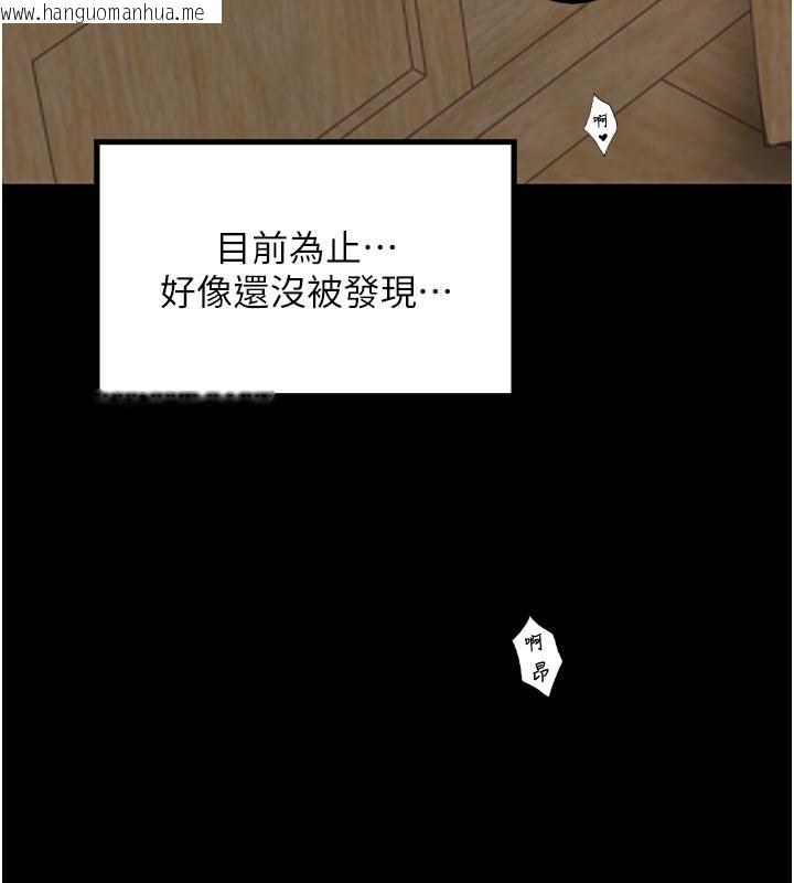韩国漫画最强家丁韩漫_最强家丁-第45话-有备而来的夫人在线免费阅读-韩国漫画-第133张图片
