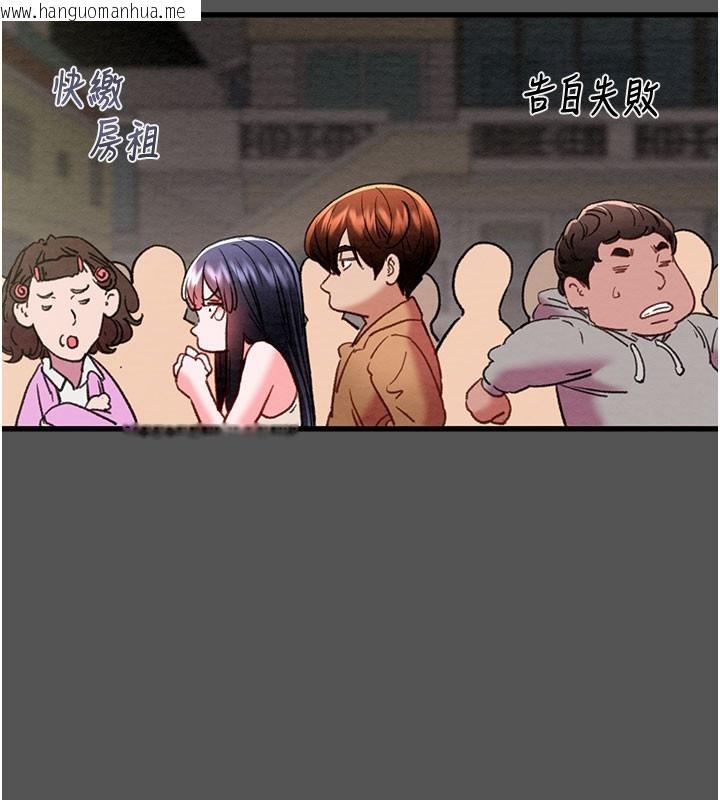 韩国漫画掠夺行动韩漫_掠夺行动-第63话-主人请看看我在线免费阅读-韩国漫画-第24张图片