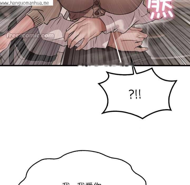 韩国漫画想要拥有她/渴望占有她韩漫_想要拥有她/渴望占有她-第72话在线免费阅读-韩国漫画-第98张图片
