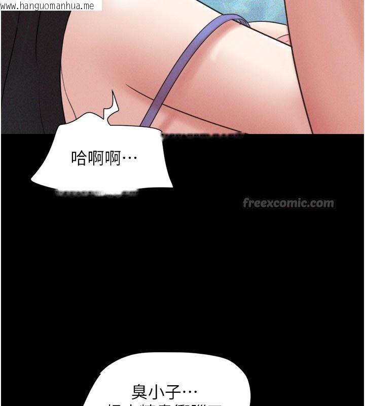 韩国漫画韶恩韩漫_韶恩-第57话-仲勋哥，我终于知道了…在线免费阅读-韩国漫画-第70张图片