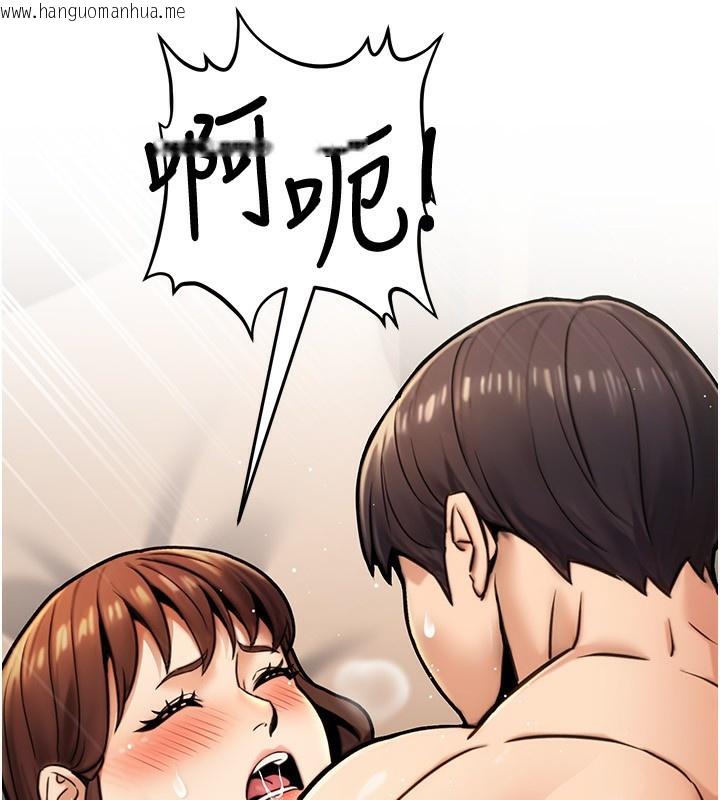 韩国漫画公务员的桃色副业韩漫_公务员的桃色副业-第25话-不可告人的性幻想在线免费阅读-韩国漫画-第33张图片