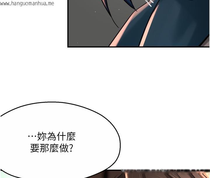 韩国漫画痒乐多阿姨韩漫_痒乐多阿姨-第69话-阿姨的最后请求在线免费阅读-韩国漫画-第30张图片