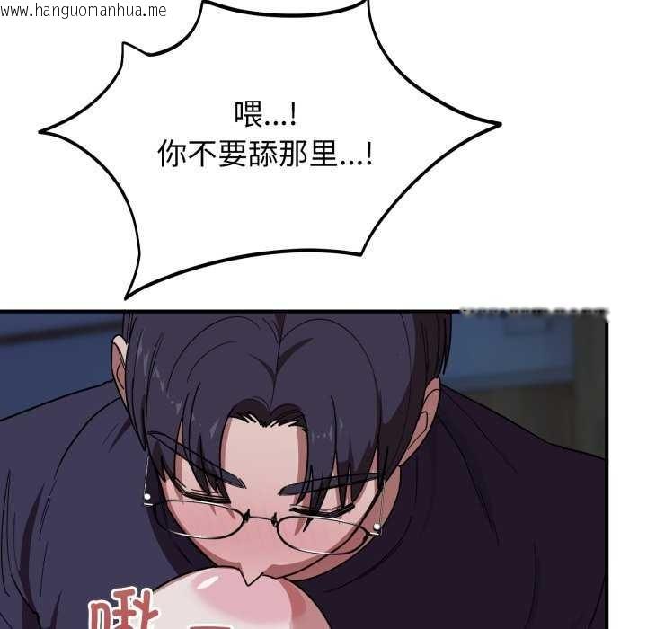 韩国漫画当狗不丢人韩漫_当狗不丢人-第15话在线免费阅读-韩国漫画-第63张图片