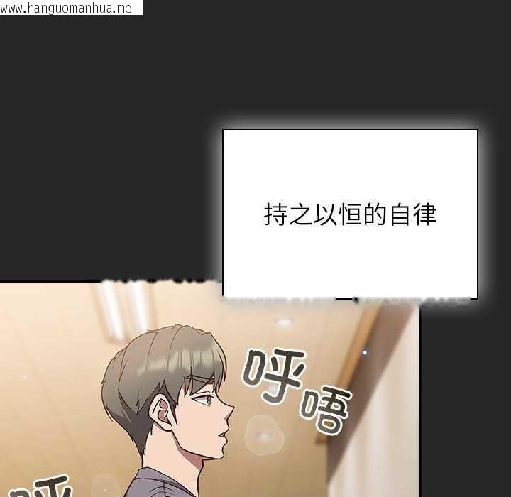 韩国漫画摸鱼生存指南韩漫_摸鱼生存指南-第7话在线免费阅读-韩国漫画-第8张图片