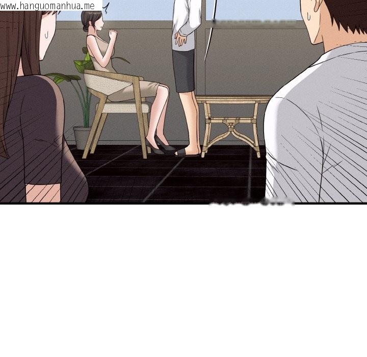 韩国漫画母女通吃计划韩漫_母女通吃计划-第2话在线免费阅读-韩国漫画-第75张图片