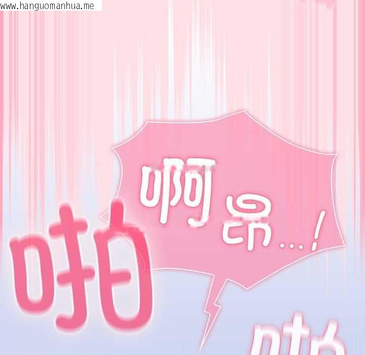 韩国漫画摸鱼生存指南韩漫_摸鱼生存指南-第7话在线免费阅读-韩国漫画-第137张图片