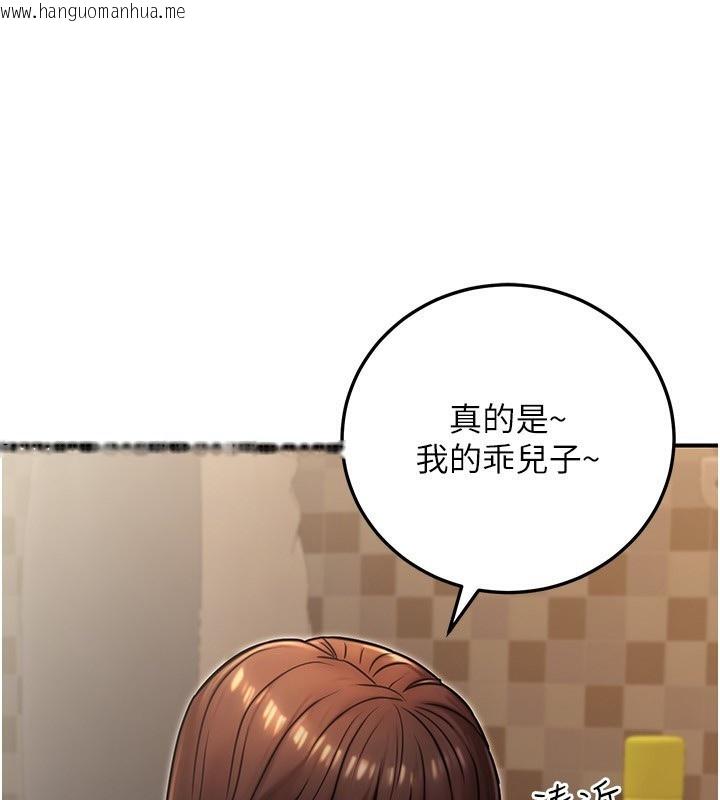 韩国漫画公务员的桃色副业韩漫_公务员的桃色副业-第25话-不可告人的性幻想在线免费阅读-韩国漫画-第106张图片
