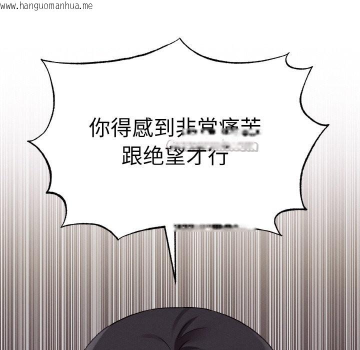 韩国漫画母女通吃计划韩漫_母女通吃计划-第2话在线免费阅读-韩国漫画-第182张图片