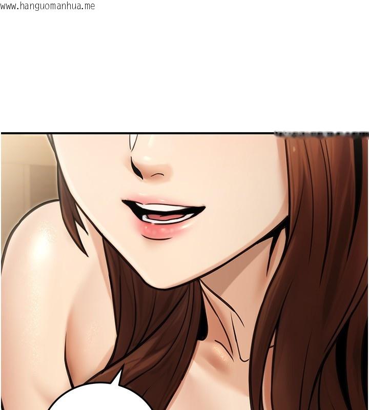 韩国漫画公务员的桃色副业韩漫_公务员的桃色副业-第25话-不可告人的性幻想在线免费阅读-韩国漫画-第96张图片