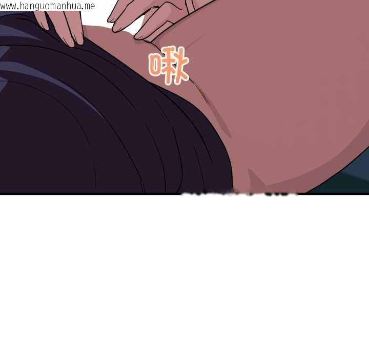 韩国漫画当狗不丢人韩漫_当狗不丢人-第15话在线免费阅读-韩国漫画-第162张图片
