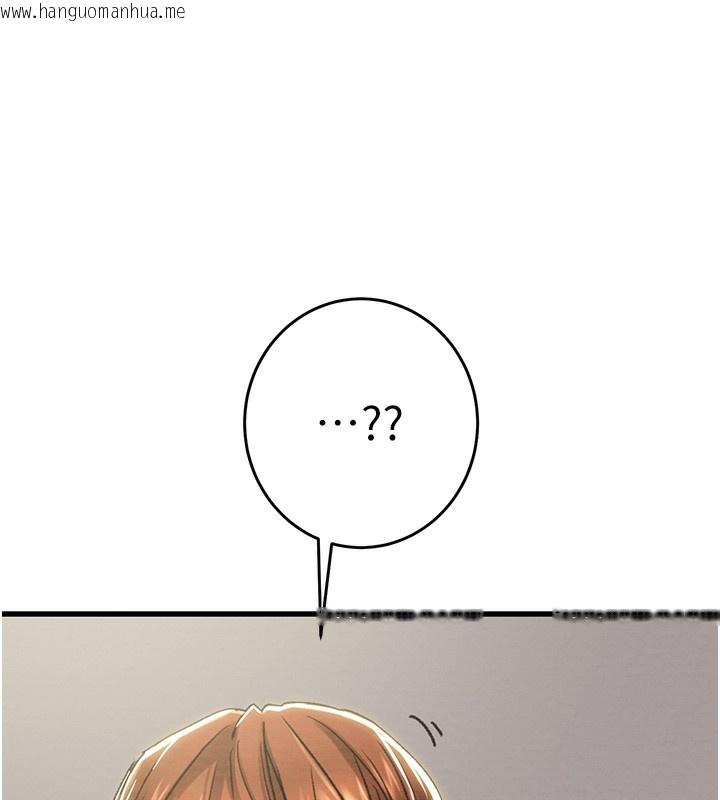 韩国漫画掠夺行动韩漫_掠夺行动-第63话-主人请看看我在线免费阅读-韩国漫画-第146张图片