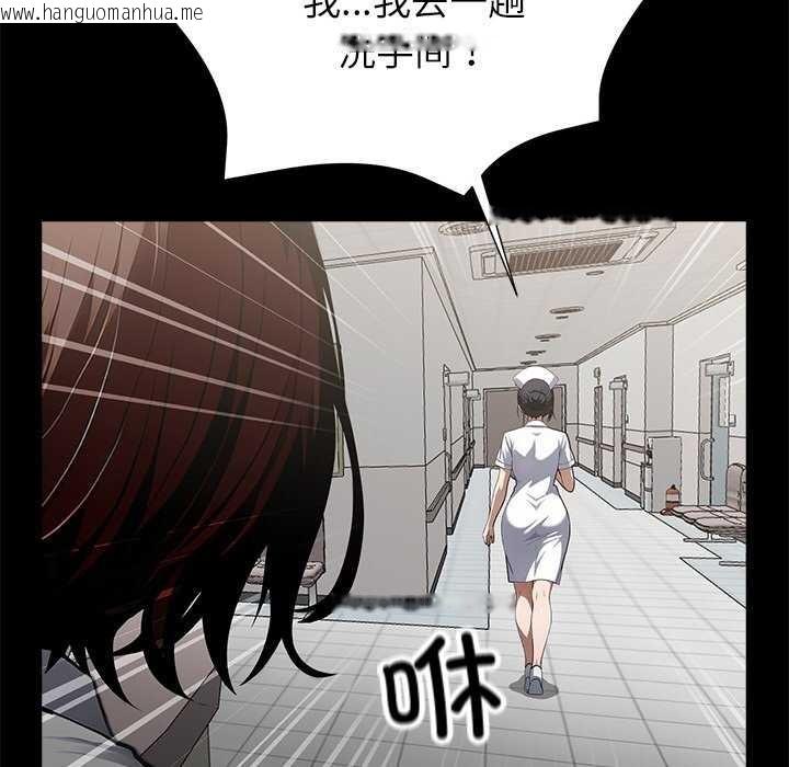 韩国漫画黑道X上班族/我身体里的那个家伙韩漫_黑道X上班族/我身体里的那个家伙-第17话在线免费阅读-韩国漫画-第50张图片