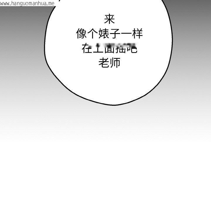 韩国漫画母女通吃计划韩漫_母女通吃计划-第3话在线免费阅读-韩国漫画-第187张图片