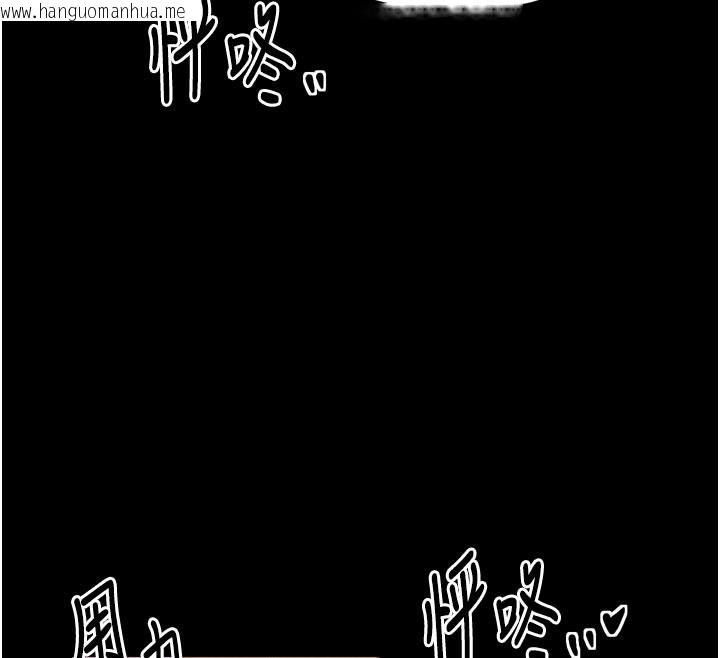 韩国漫画最强家丁韩漫_最强家丁-第45话-有备而来的夫人在线免费阅读-韩国漫画-第27张图片