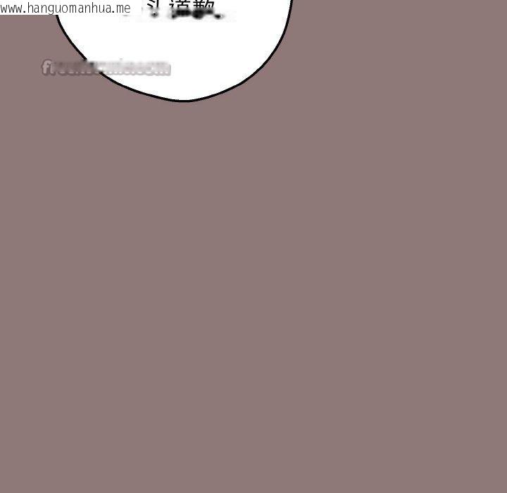 韩国漫画母女通吃计划韩漫_母女通吃计划-第3话在线免费阅读-韩国漫画-第168张图片