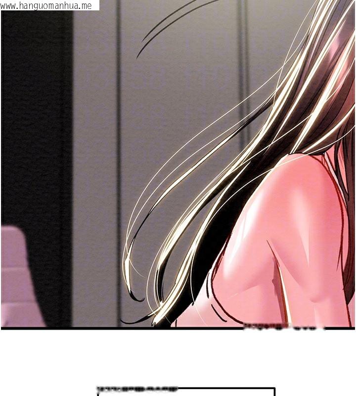 韩国漫画掠夺行动韩漫_掠夺行动-第63话-主人请看看我在线免费阅读-韩国漫画-第83张图片