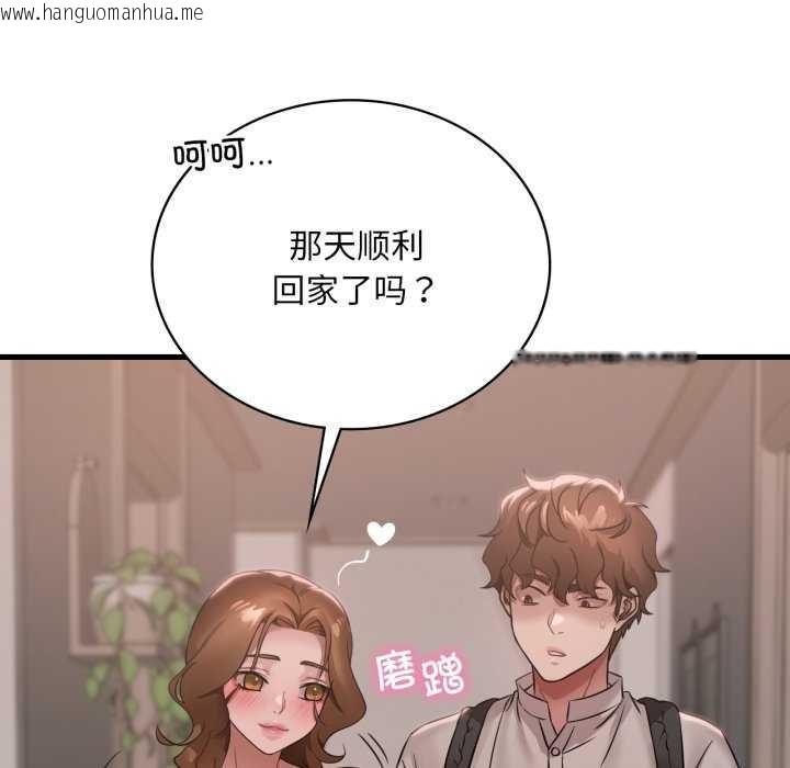 韩国漫画想要拥有她/渴望占有她韩漫_想要拥有她/渴望占有她-第72话在线免费阅读-韩国漫画-第120张图片