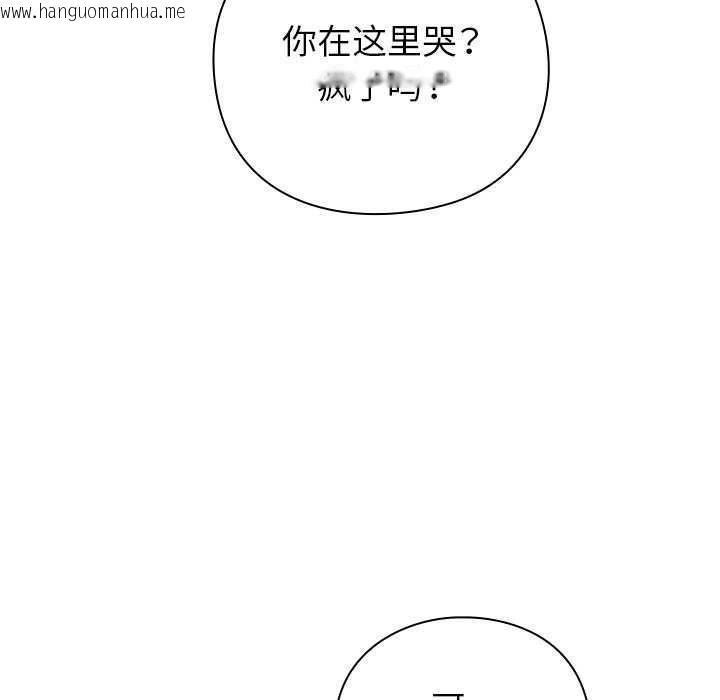 韩国漫画摸鱼生存指南韩漫_摸鱼生存指南-第7话在线免费阅读-韩国漫画-第60张图片