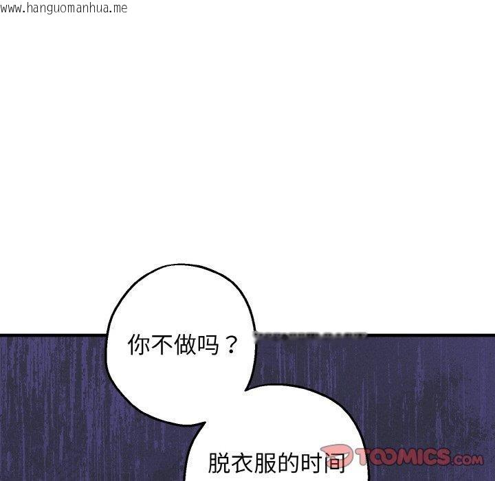 韩国漫画母女通吃计划韩漫_母女通吃计划-第3话在线免费阅读-韩国漫画-第16张图片