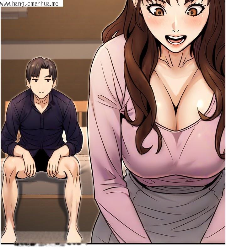 韩国漫画公务员的桃色副业韩漫_公务员的桃色副业-第25话-不可告人的性幻想在线免费阅读-韩国漫画-第13张图片