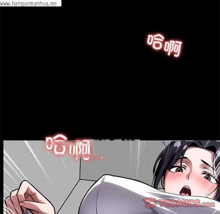 韩国漫画黑道X上班族/我身体里的那个家伙韩漫_黑道X上班族/我身体里的那个家伙-第17话在线免费阅读-韩国漫画-第160张图片