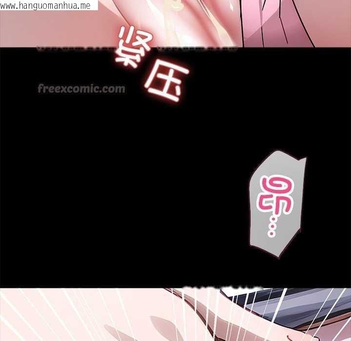 韩国漫画黑道X上班族/我身体里的那个家伙韩漫_黑道X上班族/我身体里的那个家伙-第17话在线免费阅读-韩国漫画-第140张图片