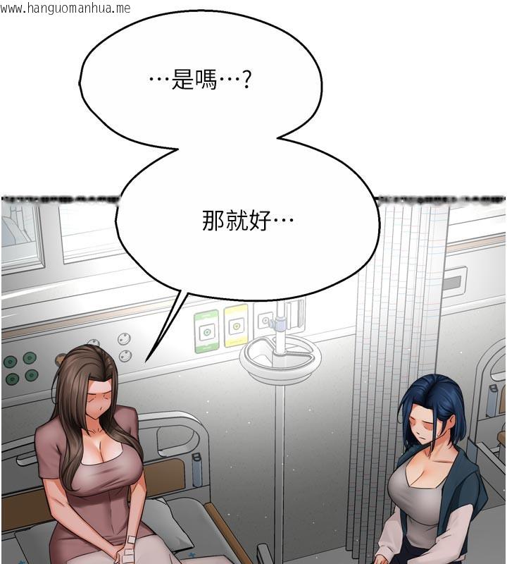 韩国漫画痒乐多阿姨韩漫_痒乐多阿姨-第69话-阿姨的最后请求在线免费阅读-韩国漫画-第27张图片
