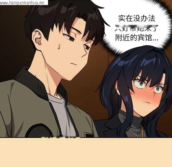 韩国漫画下班后的例行恋爱韩漫_下班后的例行恋爱-第64话在线免费阅读-韩国漫画-第24张图片