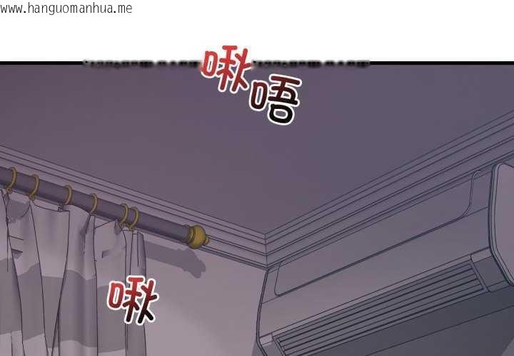 韩国漫画想要拥有她/渴望占有她韩漫_想要拥有她/渴望占有她-第72话在线免费阅读-韩国漫画-第1张图片