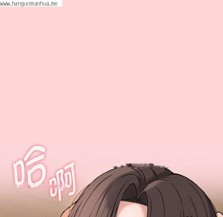 韩国漫画母女通吃计划韩漫_母女通吃计划-第3话在线免费阅读-韩国漫画-第135张图片