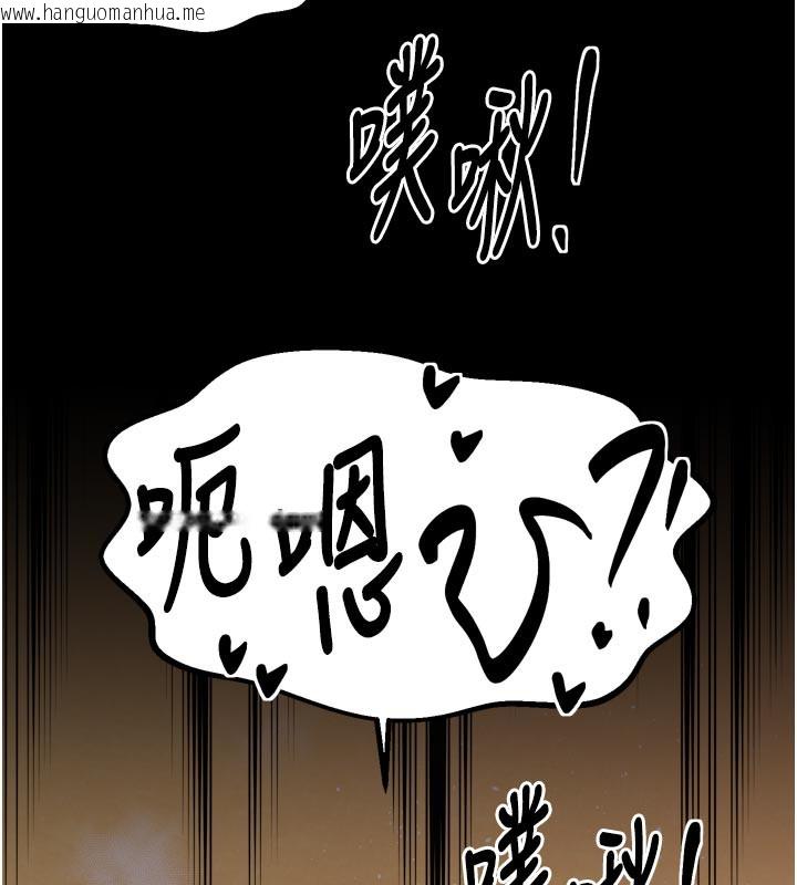 韩国漫画最强家丁韩漫_最强家丁-第45话-有备而来的夫人在线免费阅读-韩国漫画-第167张图片