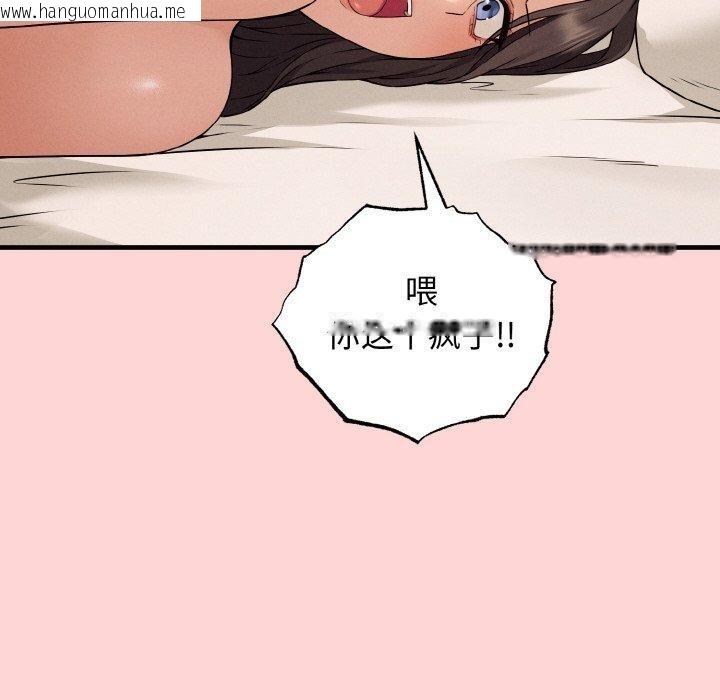 韩国漫画母女通吃计划韩漫_母女通吃计划-第3话在线免费阅读-韩国漫画-第176张图片