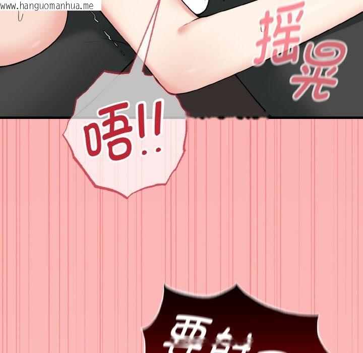 韩国漫画母女通吃计划韩漫_母女通吃计划-第1话在线免费阅读-韩国漫画-第115张图片