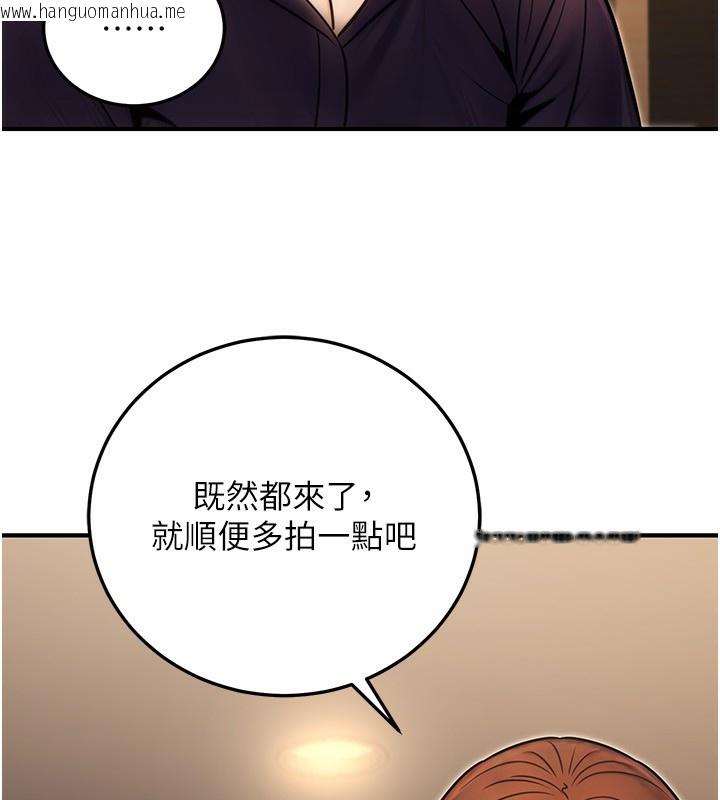 韩国漫画公务员的桃色副业韩漫_公务员的桃色副业-第25话-不可告人的性幻想在线免费阅读-韩国漫画-第11张图片