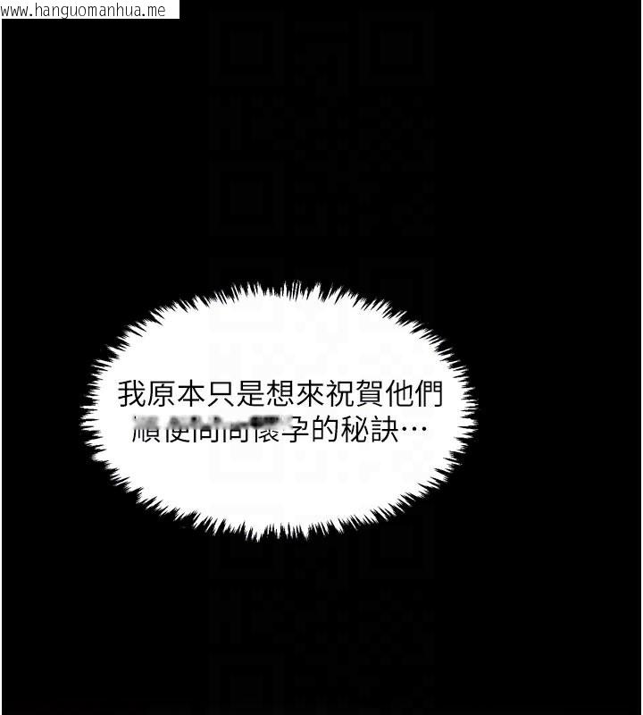 韩国漫画最强家丁韩漫_最强家丁-第45话-有备而来的夫人在线免费阅读-韩国漫画-第64张图片