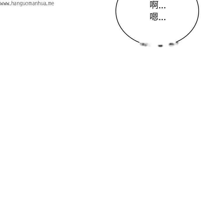 韩国漫画想要拥有她/渴望占有她韩漫_想要拥有她/渴望占有她-第72话在线免费阅读-韩国漫画-第122张图片