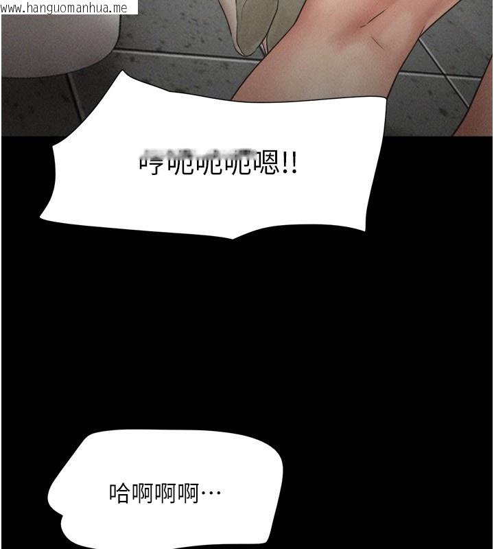 韩国漫画韶恩韩漫_韶恩-第57话-仲勋哥，我终于知道了…在线免费阅读-韩国漫画-第36张图片