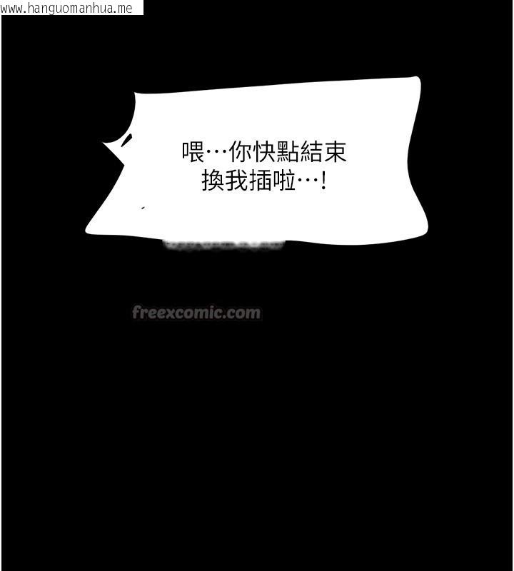 韩国漫画韶恩韩漫_韶恩-第57话-仲勋哥，我终于知道了…在线免费阅读-韩国漫画-第14张图片