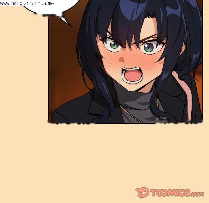 韩国漫画下班后的例行恋爱韩漫_下班后的例行恋爱-第64话在线免费阅读-韩国漫画-第38张图片