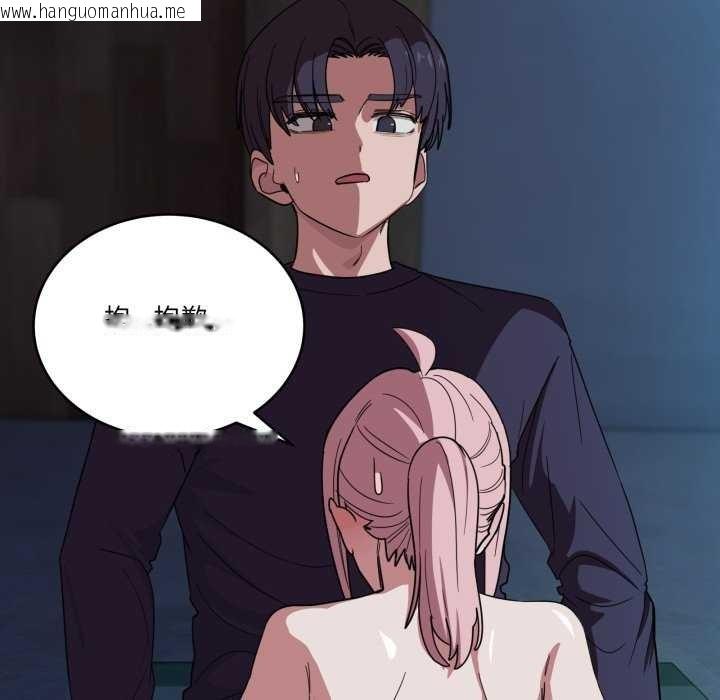 韩国漫画当狗不丢人韩漫_当狗不丢人-第15话在线免费阅读-韩国漫画-第141张图片