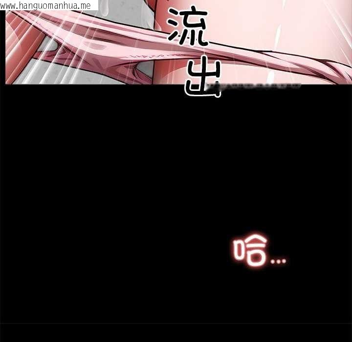 韩国漫画黑道X上班族/我身体里的那个家伙韩漫_黑道X上班族/我身体里的那个家伙-第17话在线免费阅读-韩国漫画-第162张图片