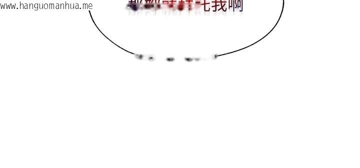 韩国漫画民宿精营中韩漫_民宿精营中-第18话-妳有这么想要吗?在线免费阅读-韩国漫画-第47张图片