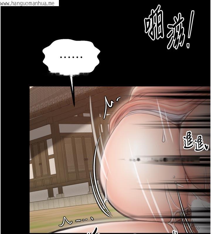 韩国漫画最强家丁韩漫_最强家丁-第45话-有备而来的夫人在线免费阅读-韩国漫画-第45张图片