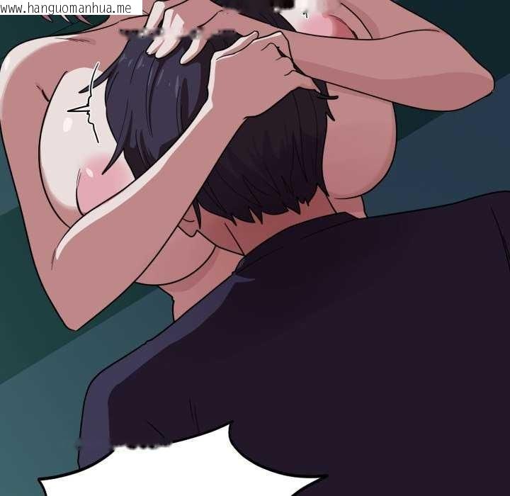 韩国漫画当狗不丢人韩漫_当狗不丢人-第15话在线免费阅读-韩国漫画-第77张图片