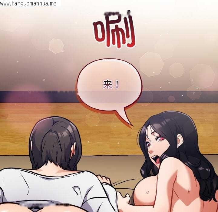 韩国漫画傻瓜病毒韩漫_傻瓜病毒-第29话在线免费阅读-韩国漫画-第94张图片